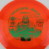 Matty O VIP Prince - orange - green - somewhat-flat - somewhat-gummy - 174g - 175-0g