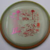 Crave - Special Edition Eclipse OTB Open - glow - orange - red-pink - pretty-flat - neutral - 173g - 173-5g