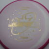 Classic Orbit EMac Judge - light-pink - pink - bronze - neutral - somewhat-stiff - 173g - 173-9g